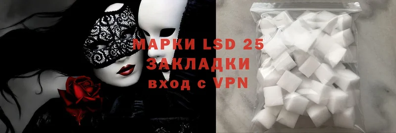 ЛСД экстази ecstasy  закладка  Смоленск 