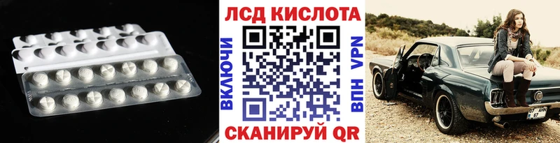 LSD-25 экстази ecstasy  mega ССЫЛКА  Смоленск 