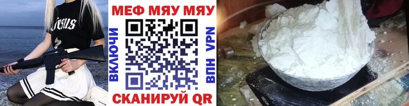МЯУ-МЯУ мяу мяу  Смоленск 