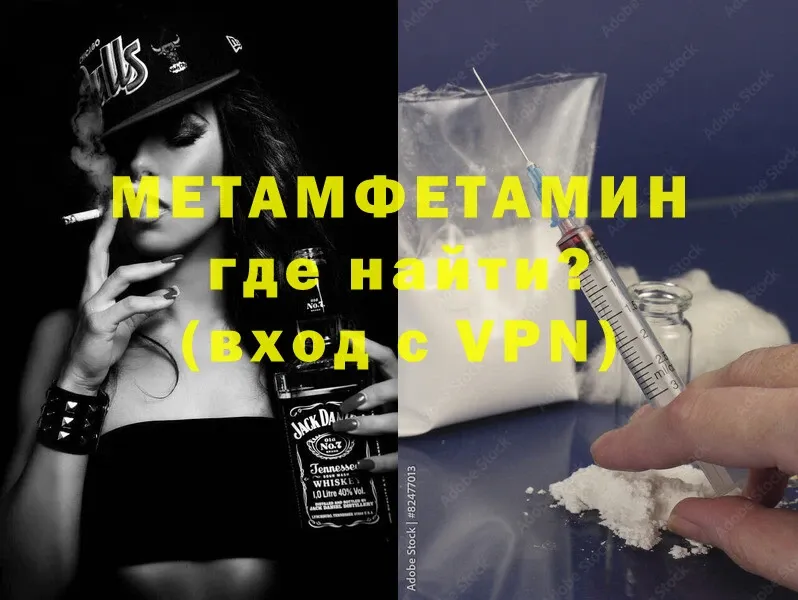 МЕТАМФЕТАМИН Декстрометамфетамин 99.9%  ссылка на мегу сайт  Смоленск 