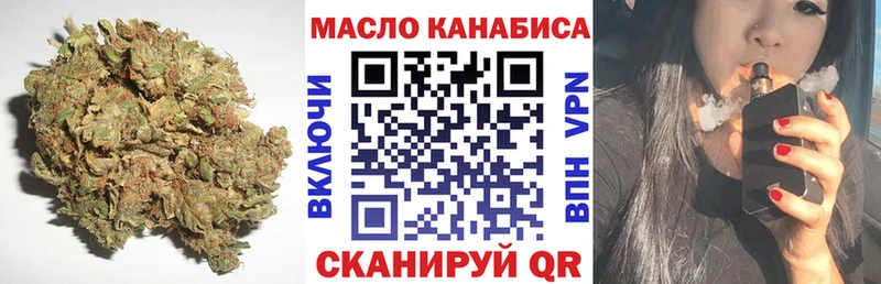 ТГК THC oil Смоленск