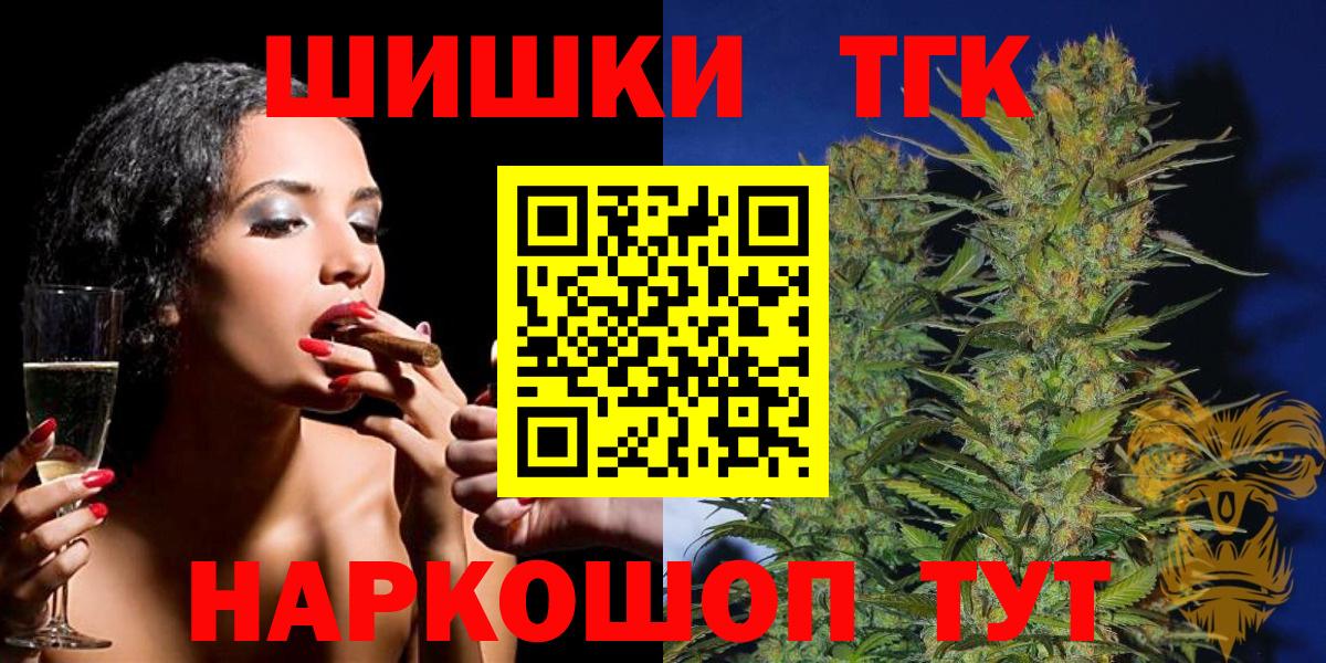 Каннабис тримм Смоленск